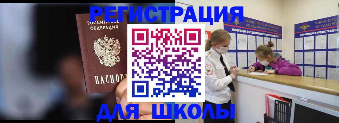 пропишу в квартире в Клине